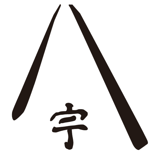 cropped-logo-icon.png | うすけはれ